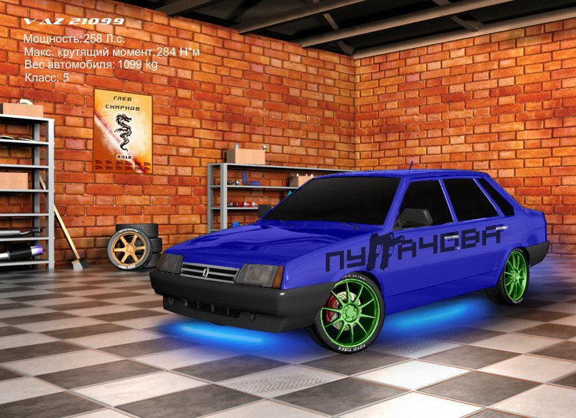 Глеб Смирнов | Краснодар