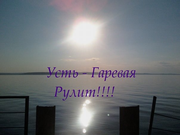 Кристина Гаврилова ♥КрасиваЯ историЯ♥ | Краснокамск