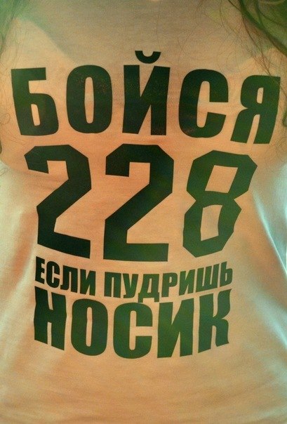 Ольга Иващенко | Измаил