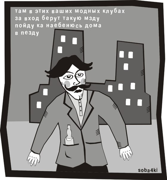 Olich Provocateur Agent | Санкт-Петербург