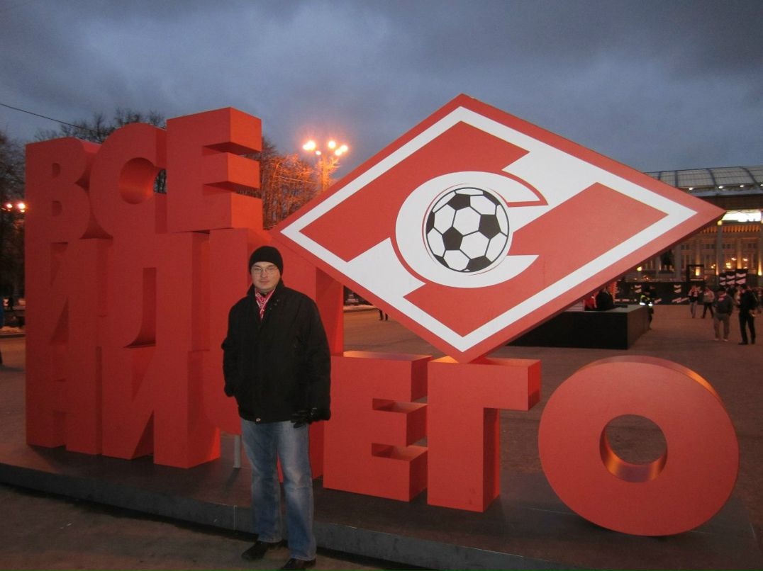 Михаил Федин | Москва