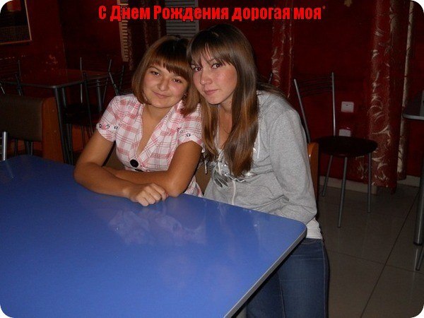 Регина Гарифуллина ♥ ....ℒℴνℯ....♥ | Уфа