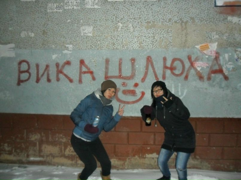 Екатерина Лапшакова | Санкт-Петербург