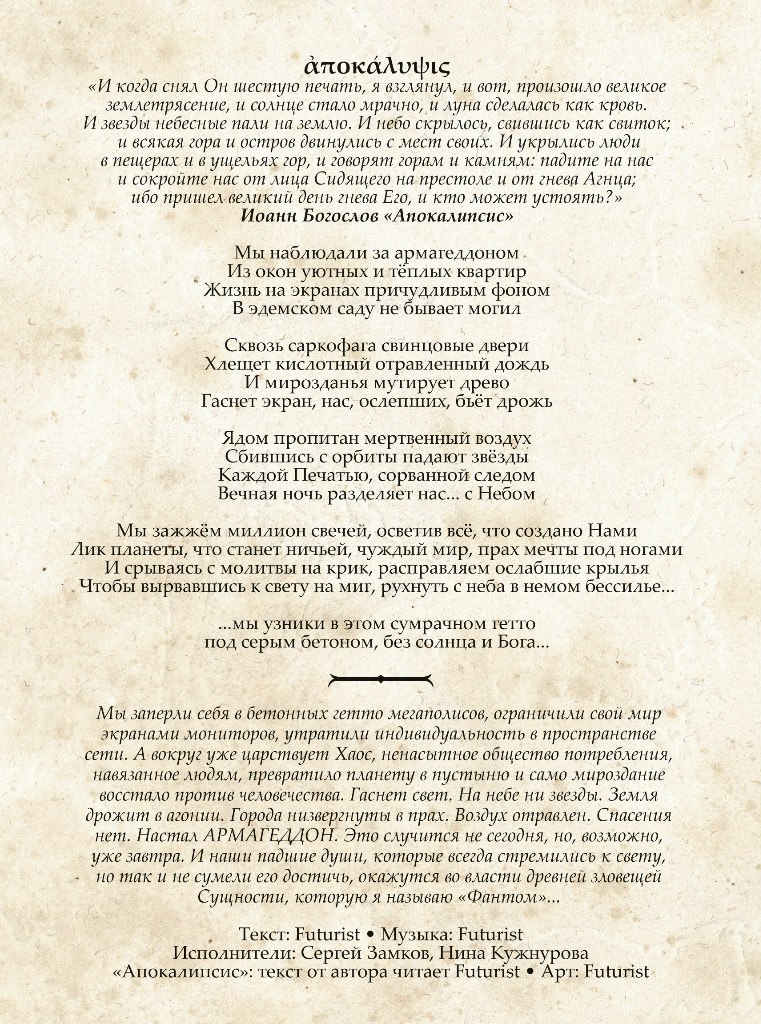 Виталий Туровец 