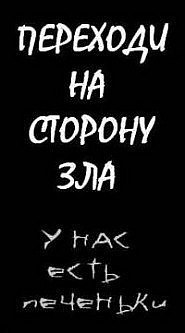 Светлана Гранкова | Москва