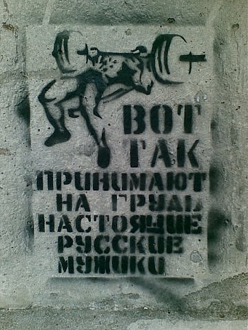 Максим Богачёв | Пенза