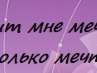 Оксана Тук | Санкт-Петербург