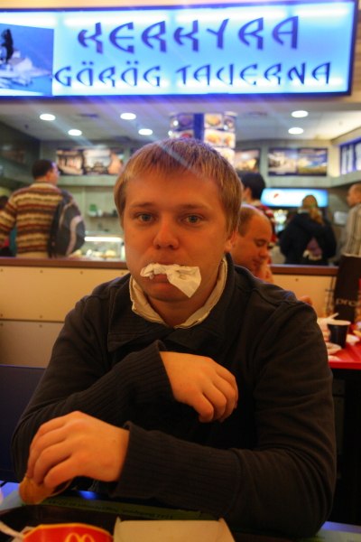 Igor Migunov | Иерусалим