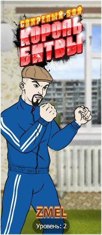 №9, Артем Прокопьев №9, Артем Прокопьев