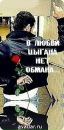 Фотография Николай Ствалыгин