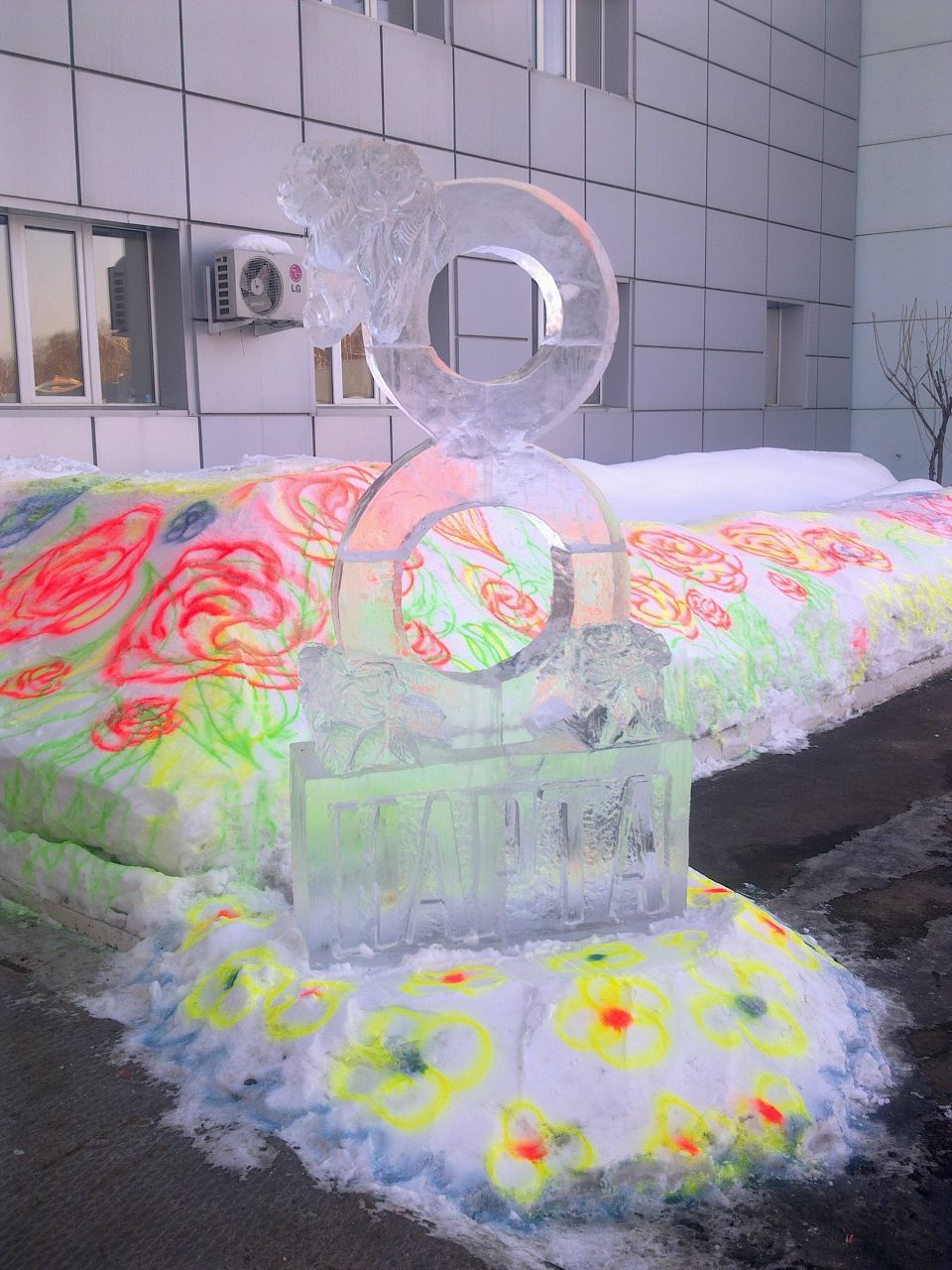 Эдуард Н | Воронеж