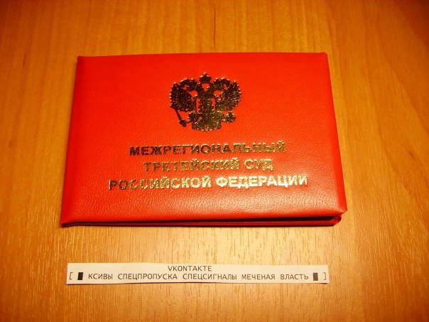 Александр Лебедев | Москва