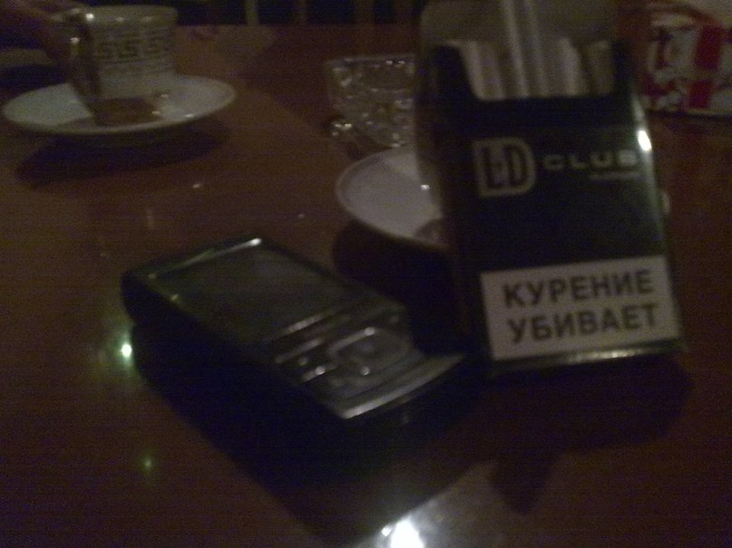 David Mamyan | Ереван