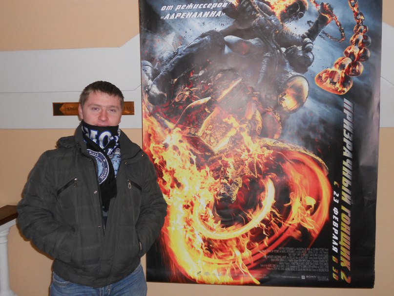 Павел Комар | Борисов