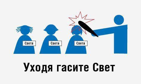 Sveta Nikandrova | Киев