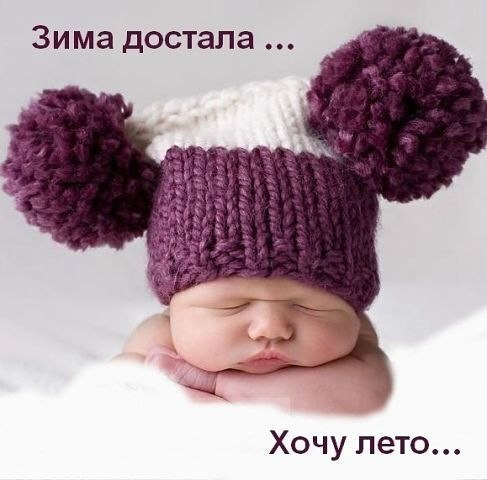 Анастасия Миронникова | Москва