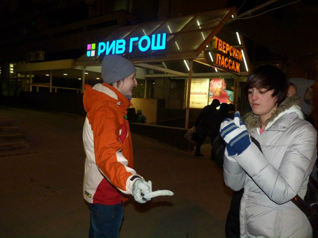 Валюшка Дулина | Москва