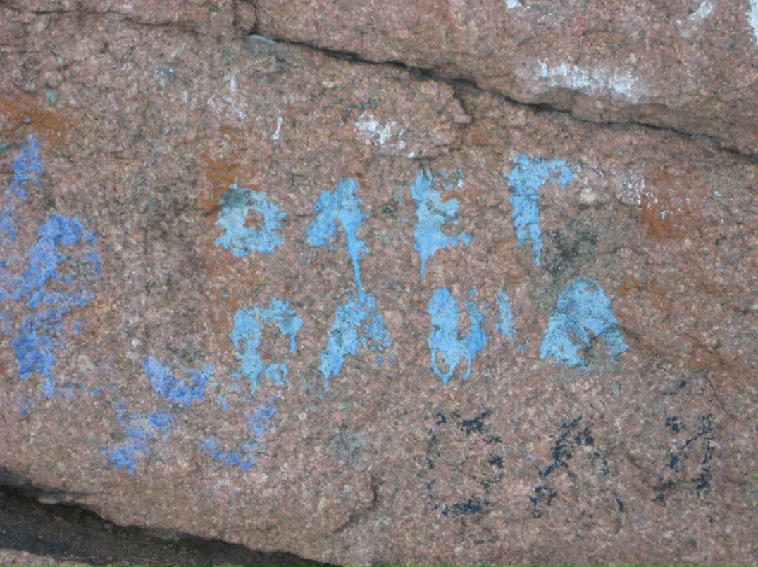 Евгений Матузко | Орск