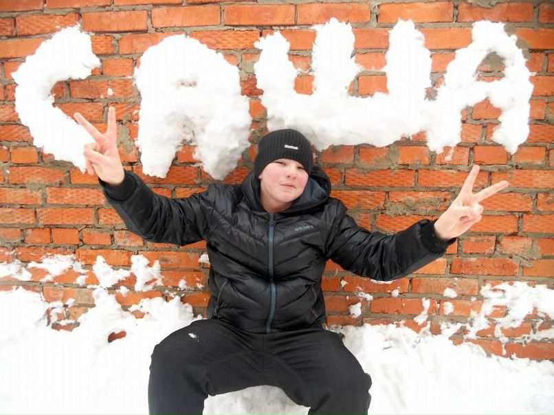 Саня Маминов | Советский