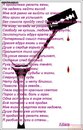 №29 Ника Котова 12.11: профиль, фото, статус - ВКонтакте №29 Ника Котова 12.11: профиль, фото, статус - ВКонтакте
