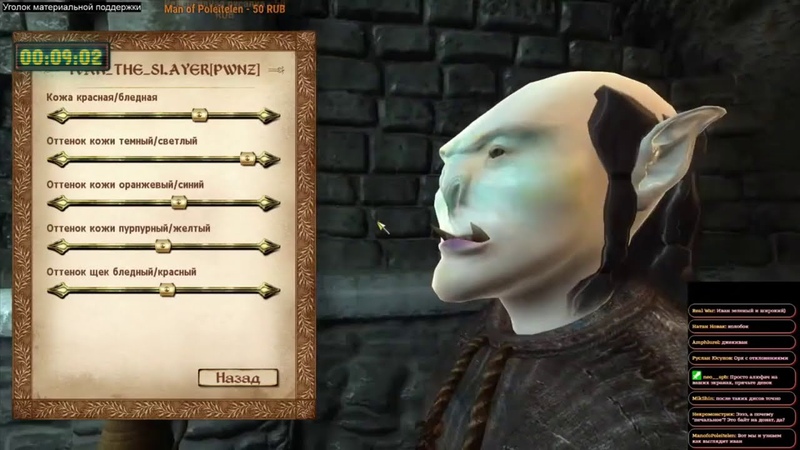TES Oblivion ПОТОКЕР ДЕАНОНИТ СЕБЯ, ЛУЧШИЕ БОИ ОРККИ БАЛЬБО НА