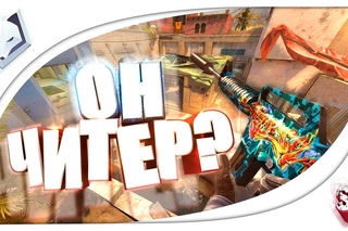 Counter Strike : Global Offensive #1 - Играем в CS:GO ! Монтаж КС ! ИГРАЕМ НА КАЛАШАХ И ЗВЕЗДАХ!