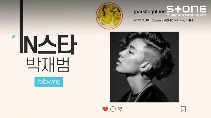 Stone Music Jay Park, DJ Wegun EP Everybody