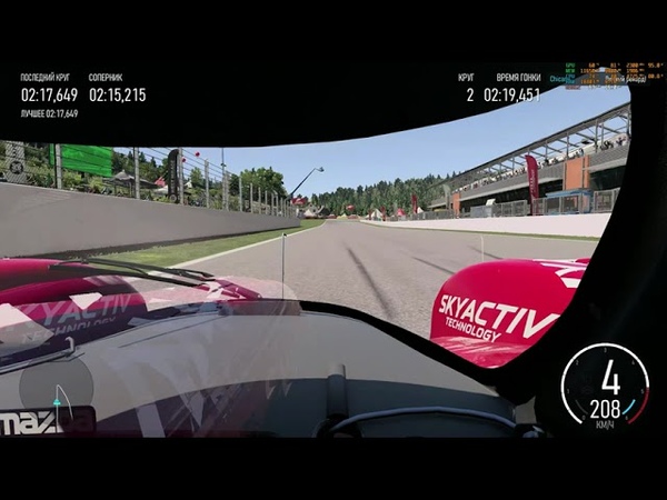 Forza Motorsport (2023, PC): Mazda, 70 Lola B12, 80 Circuit de Spa Francorchamps hotlap with