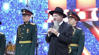 2023 Ханука Екатеринбург - Итоговый клип