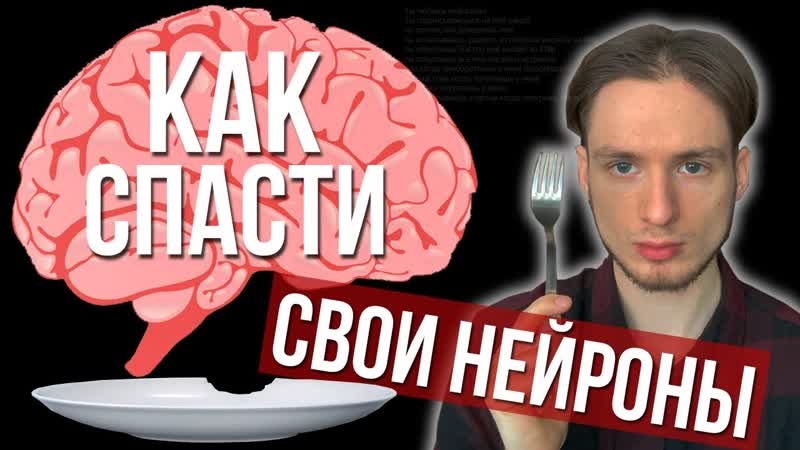 КАК ПОРНОГРАФИЯ МЕНЯЕТ МОЗГ , Удивительный факт Ч.