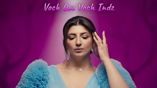 Inna - Voch Qez Voch Indz  // New Music Video // Premiere 2022