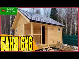 г Завершено строительство в Адрес строительства: М.О.Солнечногорский р-он снт.Клочково.