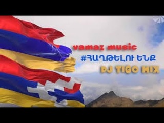 Hay Qaj Zinvor / DJ Tigo MIX / vamaz music #