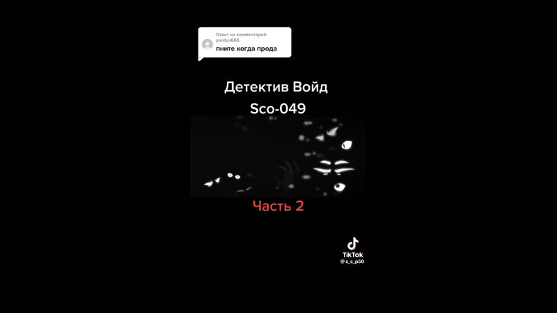 Видео от Рапиас Хатария