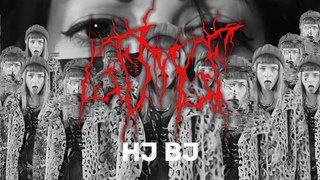 GFMGF - HJ BJ (2013)
