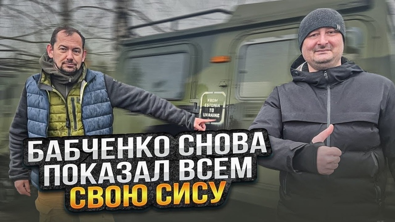 starshinazapasa Бабченко: исход войны до сих пор не предрешён и это