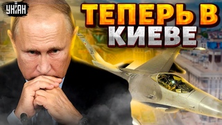 F-16 вылетают в Киев! Это решение НАТО ошарашило Кремль. Путин допрыгался