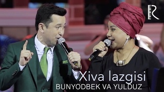 Bunyodbek Saidov va Yulduz Usmonova - Xiva lazgisi (concert version 2019) #UydaQoling