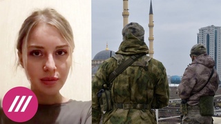 «Силой тащили по асфальту». Скрывавшуюся от семейного насилия чеченку похитили и увезли в Чечню