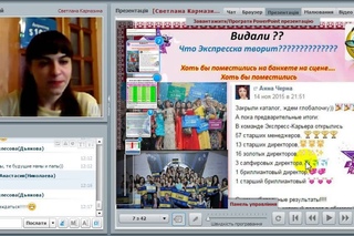 Командная планерка от