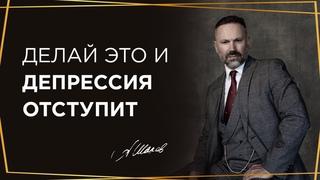 Как выйти из депрессии и справиться с тревогой? Ответ психолога