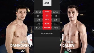 ACA 134: Артем Дамковский vs. Венер Галиев | Artem Damkosky vs. Vener Galiev
