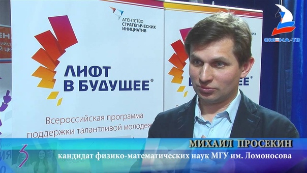 Ученый никогда не прекращает учиться Встреча с Михаилом