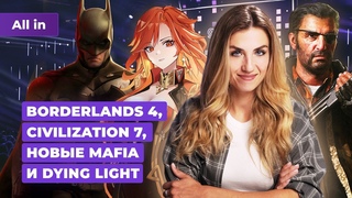 Gamescom 2024: Borderlands 4, Mafia, Civilization 7, Dying Light, Reanimal! Новости игр ALL IN