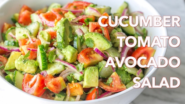 Salads: Cucumber Tomato Avocado Salad Recipe Natashas
