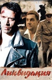 Борис Новиков | Санкт-Петербург