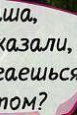 Екатерина Кулеш | Ильиногорск