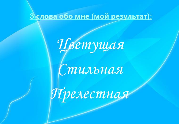 Елена Швец | Амвросиевка