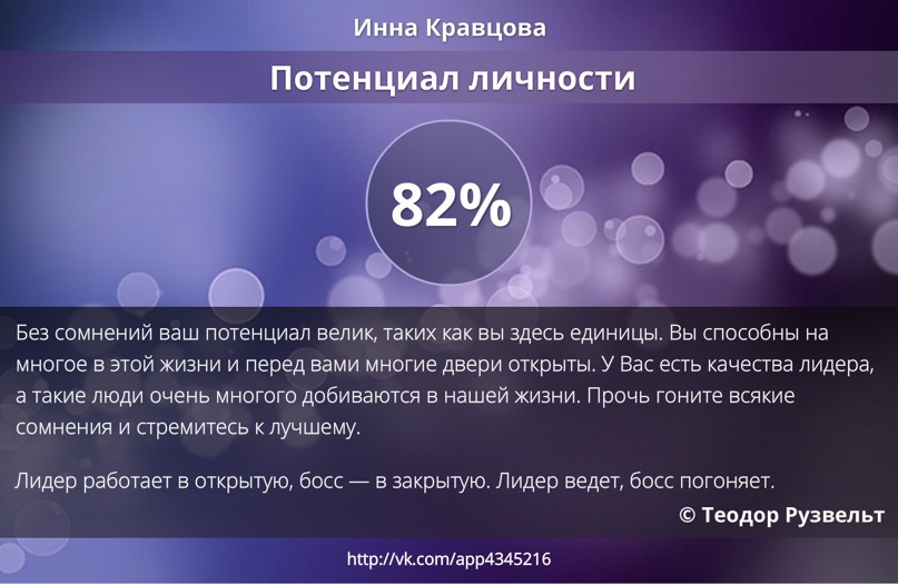 Инна Кравцова | Санкт-Петербург