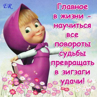 Надежда Снигирева | Пермь
